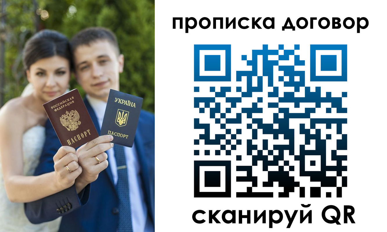 временная регистрация надежно в Губкинском