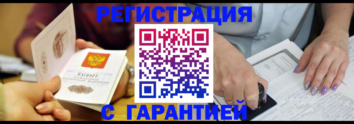 регистрация для школы в Губкинском